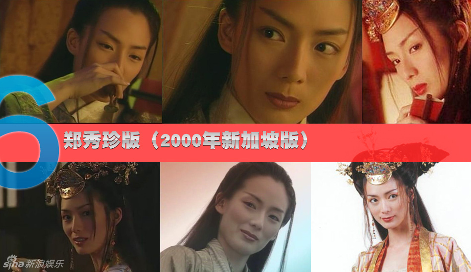 各版本東方不敗盤點(diǎn)：陳喬恩嬌媚林青霞?xì)鈭?chǎng)強(qiáng)