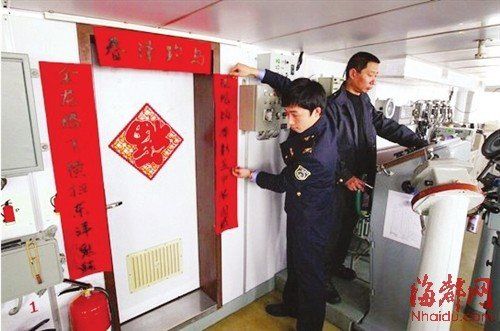 中國海監(jiān)船貼上春聯(lián)。上聯(lián)：金龍騰飛橫掃東洋鬼魅，下聯(lián)：銀蛇勁舞彰顯中華國威，橫批：春澤釣島