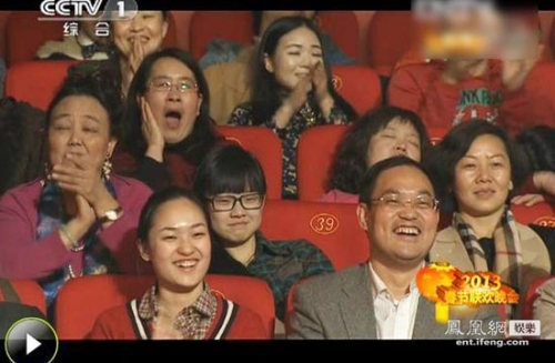 春晚睡覺(jué)姐