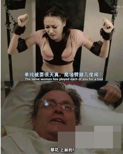 影視劇坑爹瞬間 字幕組忒沒(méi)節(jié)操啊