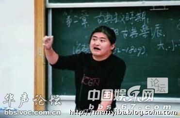 明星當(dāng)老師的課堂照 誰最有范兒