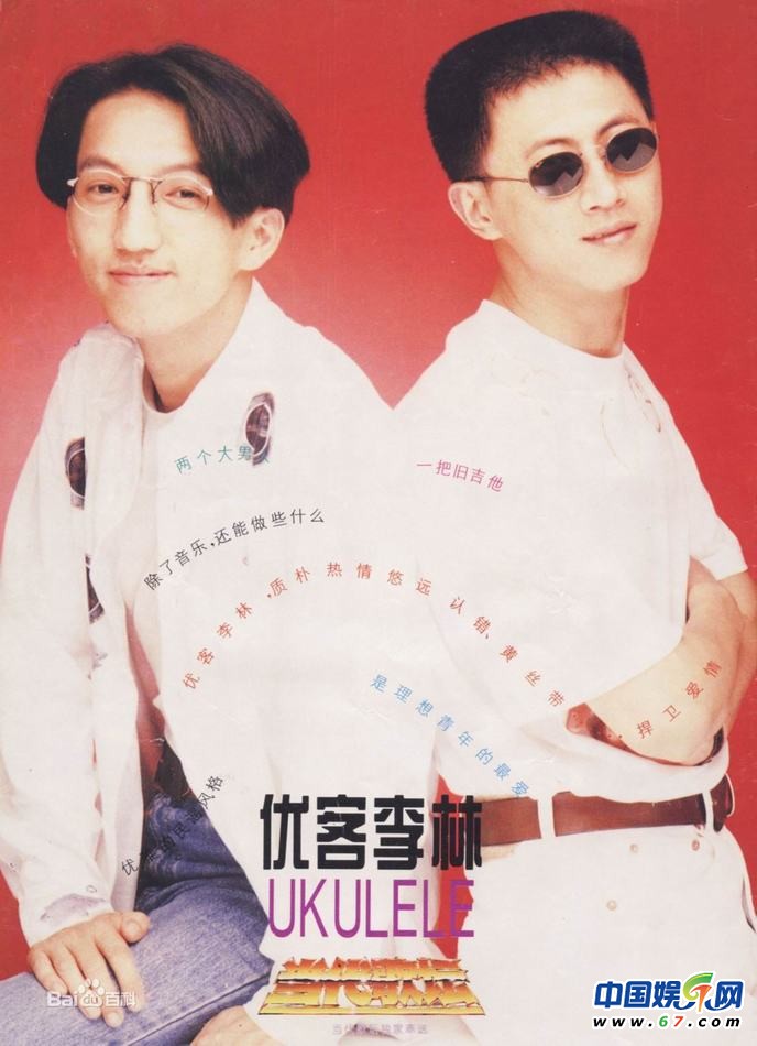 林志炫登《我是歌手》飆高音引轟動(dòng) 圖揭出道至今最全專輯封面