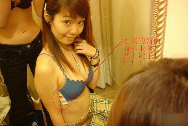 女學(xué)生的膽子到底有多大？
