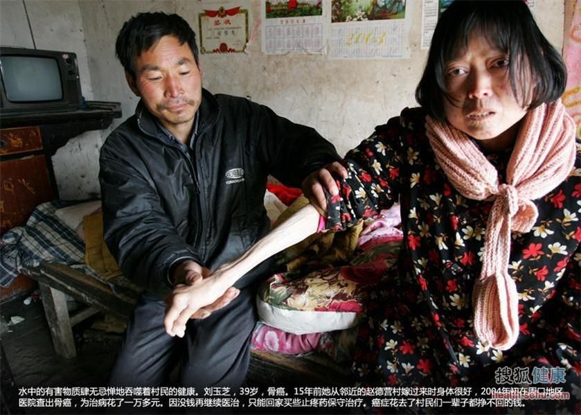 看被癌癥村侵蝕的中國(guó)地圖 悲痛