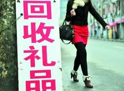 節(jié)后禮品回收慘淡 高檔白酒收回來也沒人買