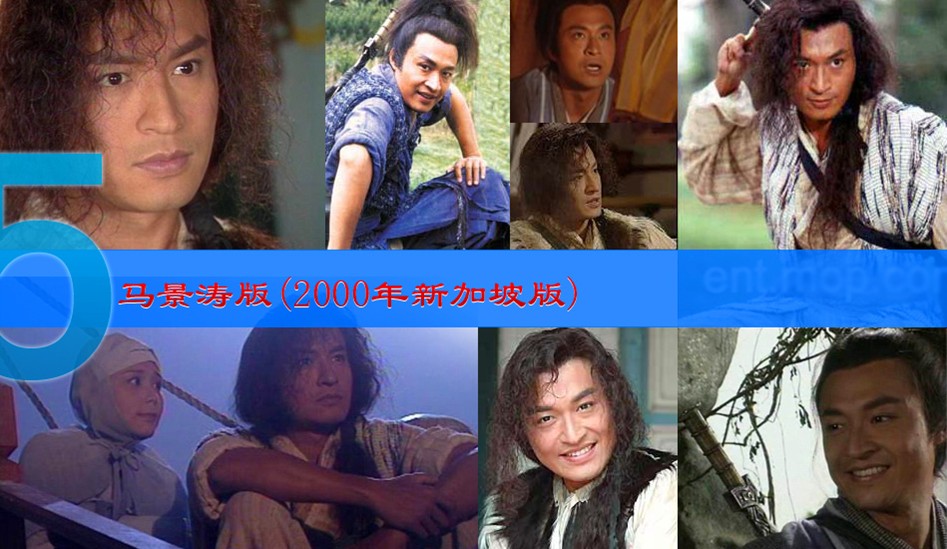 圖揭各版《笑傲江湖》令狐沖 呂頌賢最經(jīng)典周潤(rùn)發(fā)最瀟灑