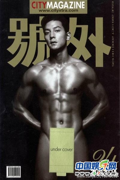 眾星巔峰時(shí)期美貌排行榜 67娛樂互動(dòng)排名先后你決定