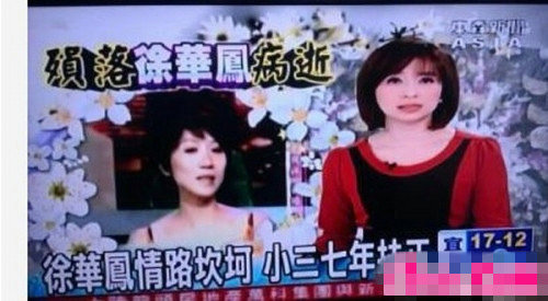 揭秘臺(tái)灣藝人的生存實(shí)況：被潛、被虐、被賣肉！