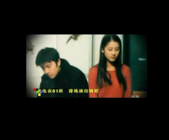 明星校園演出青澀照 你能認(rèn)出誰