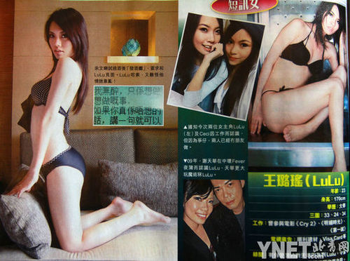余文樂情欲短訊釣?zāi)勰?揭女星求上位各出奇招