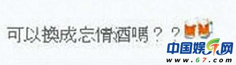 余文樂(lè)與吳雨霏倫敦散步被拍 戀情不攻自破