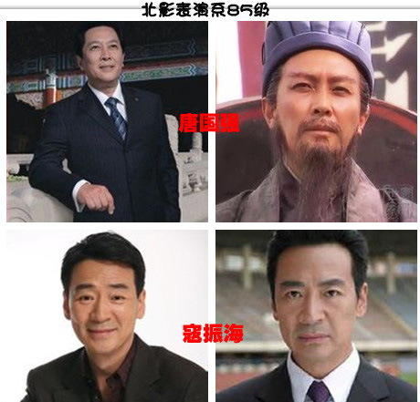 令人驚訝的明星關系
