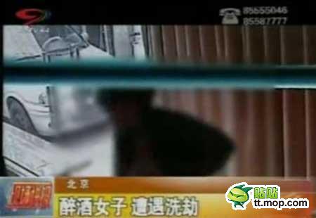 的哥劫財(cái)劫色后被抓竟還說(shuō)爽