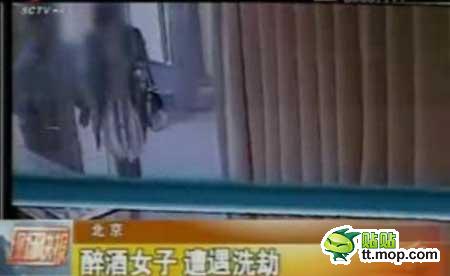 的哥劫財劫色后被抓竟還說爽
