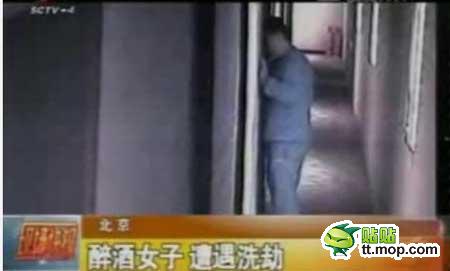 的哥劫財(cái)劫色后被抓竟還說爽