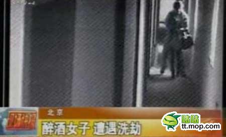 的哥劫財(cái)劫色后被抓竟還說(shuō)爽
