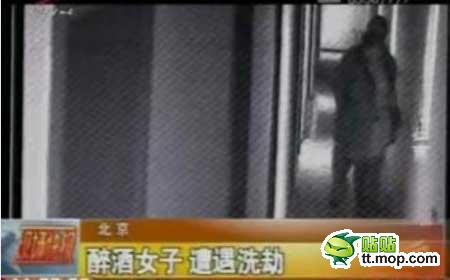 的哥劫財(cái)劫色后被抓竟還說(shuō)爽