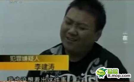的哥劫財劫色后被抓竟還說爽