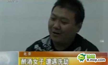 的哥劫財(cái)劫色后被抓竟還說爽