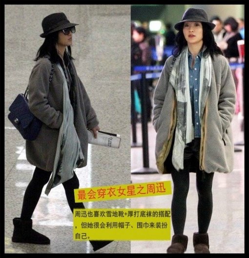 看誰(shuí)是娛樂(lè)圈最會(huì)穿衣的女星？