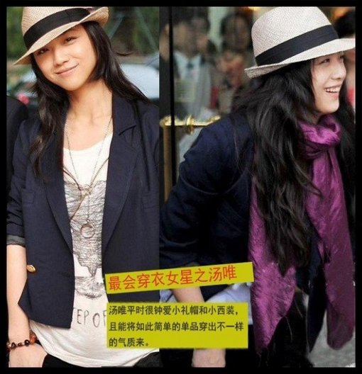 看誰是娛樂圈最會(huì)穿衣的女星？