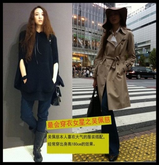 看誰是娛樂圈最會(huì)穿衣的女星？