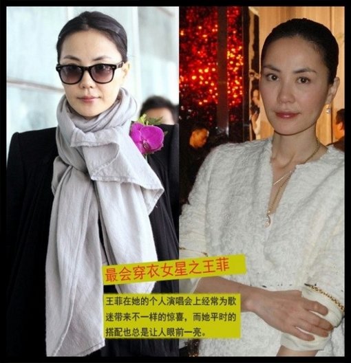 看誰是娛樂圈最會穿衣的女星？