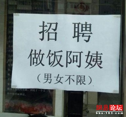 送給你 無聊的生活需要亮點