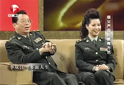 2011年2月，李雙江夫婦做客《魯豫有約》談教子問(wèn)題。視頻截圖