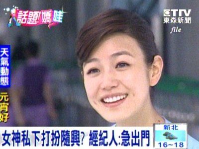 陳妍希素顏出門(mén)嚇壞司機(jī) 看錯(cuò)時(shí)間怕遲到鬧烏龍