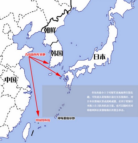 環(huán)球網(wǎng)圖片：遼寧艦進(jìn)駐青島態(tài)勢(shì)圖。