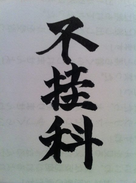 日本女優(yōu)進(jìn)軍內(nèi)地創(chuàng)業(yè)路 兼職陪酒無所不做