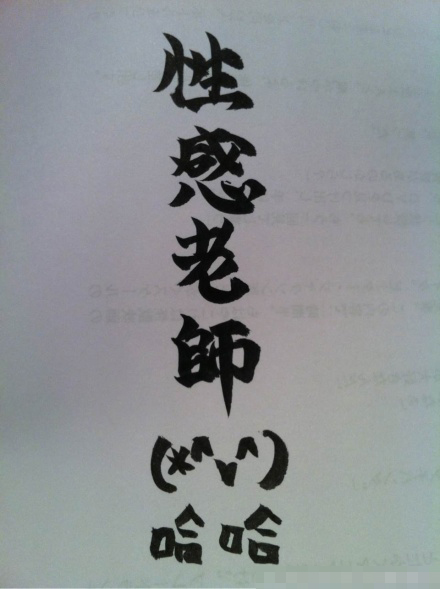 日本女優(yōu)進(jìn)軍內(nèi)地創(chuàng)業(yè)路 兼職陪酒無所不做