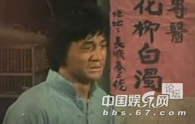 口味有點(diǎn)重！成龍大哥早年三級(jí)片曝光 與艷星翻云覆雨