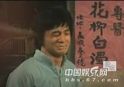 口味有點(diǎn)重！成龍大哥早年三級(jí)片曝光 與艷星翻云覆雨