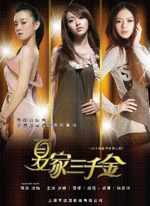 四小花旦背景曝光 唐嫣助理曬戀愛證據(jù)罵邱澤裝孫子！