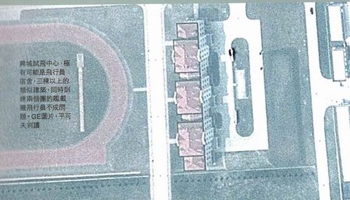 公開(kāi)衛(wèi)星圖片顯示興城基地建有足球場(chǎng)。