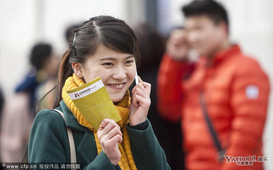 北京電影學(xué)院三試放榜 “最美考生”劉芷微成功晉級(jí)！