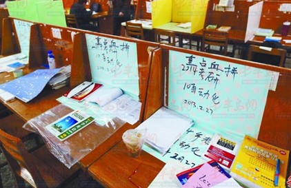 青大未開學戰(zhàn)爭打響 考研族圖書館血拼占座