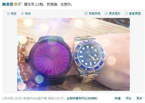 陳喬恩霍建華復(fù)合佐證瘋傳 粉絲力證兩人游香港