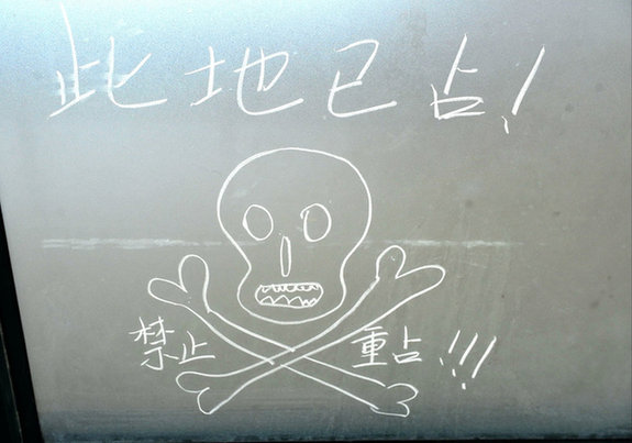 濟(jì)南考研族占座瘋狂