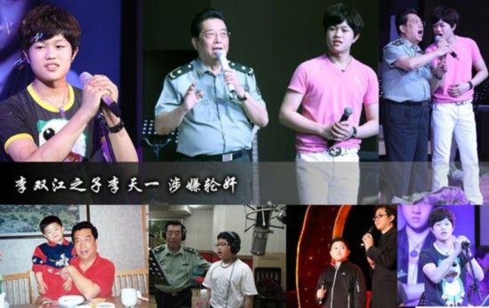 這幾天，關(guān)于李雙江兒子李天一涉嫌輪奸被刑事拘留的新聞鋪天蓋地
