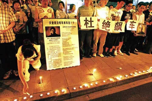 點擊圖片進(jìn)入下一頁