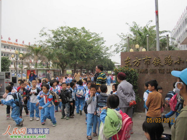 3月5日上午，東方市鐵路小學(xué)放學(xué)時(shí)的情形