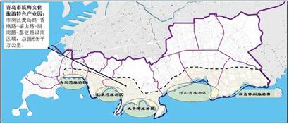 　青島市濱海文化旅游特色產(chǎn)業(yè)園：市南區(qū)麥島路—香港路—福山路—湖南路—泰安路以南區(qū)域，總面積8平方公里。