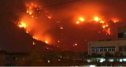 山東泰山景區(qū)19時發(fā)生山火 有關(guān)部門正全力組織滅火