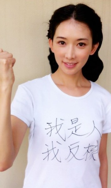 臺灣舉行反核大游行 眾明星街頭助陣