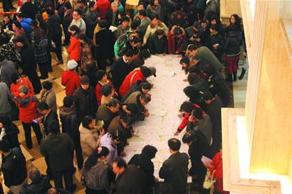 4000人鵲橋會(huì)百對男女牽手