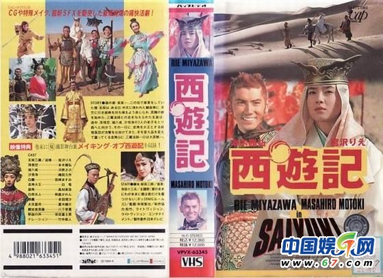六小齡童罕見童年照曝光 揭各版孫悟空“有史以來(lái)”最全
