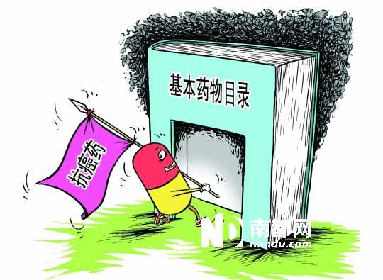 CFP漫畫